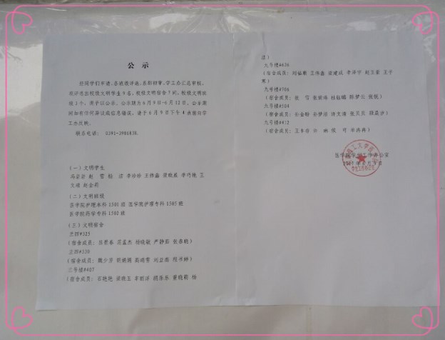 QQ图片20170612084757_副本.jpg QQ图片20170612084757_副本.jpg