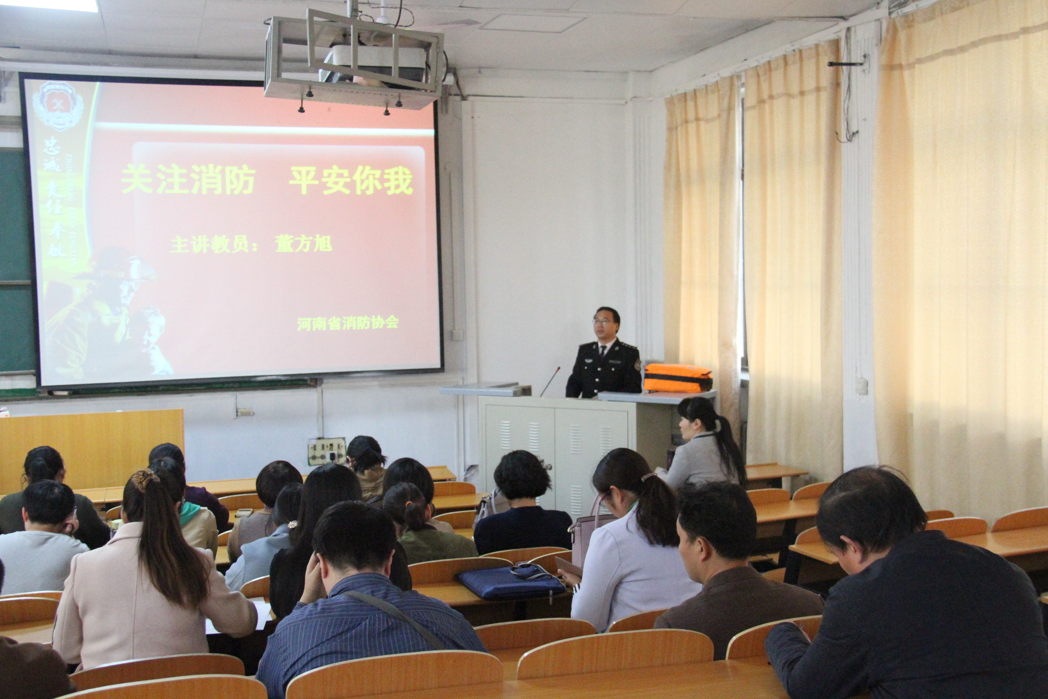 消防.jpg 消防.jpg