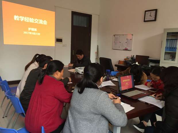 教学经验交流会(1).jpg 教学经验交流会(1).jpg