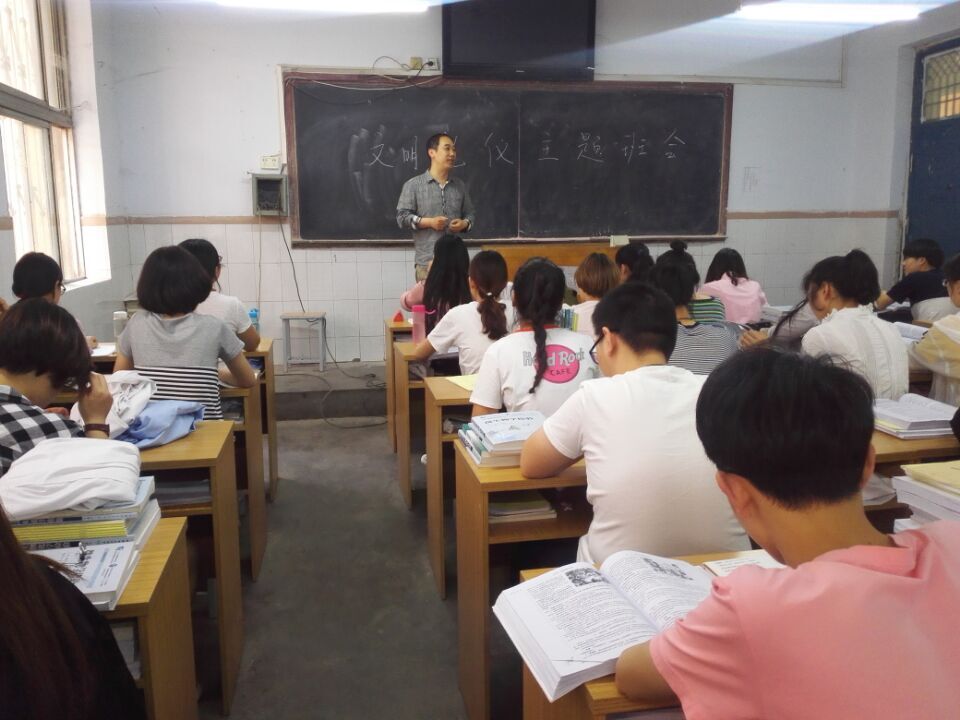 文明班会.jpg 文明班会.jpg