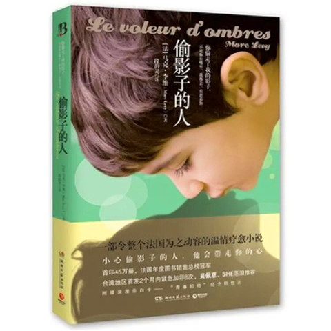 偷影子_副本.jpg 偷影子_副本.jpg